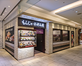 こてがえし そごう千葉店