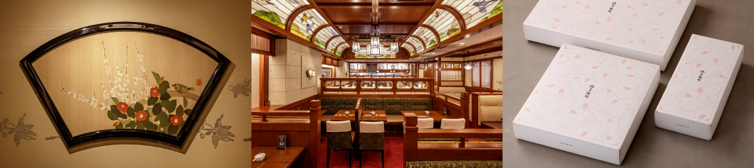 飲食店のプロデュース。50年の経験と実績